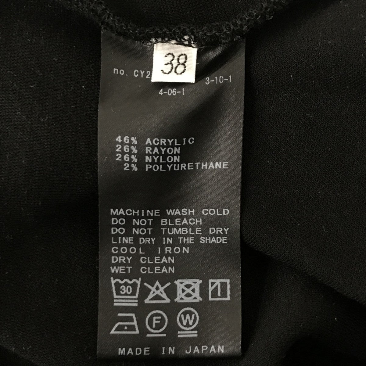 EVERYDAY I LIKE． 25SSDirectorニットパンツ25030500816110 古着・中古-4枚目のアイテム画像