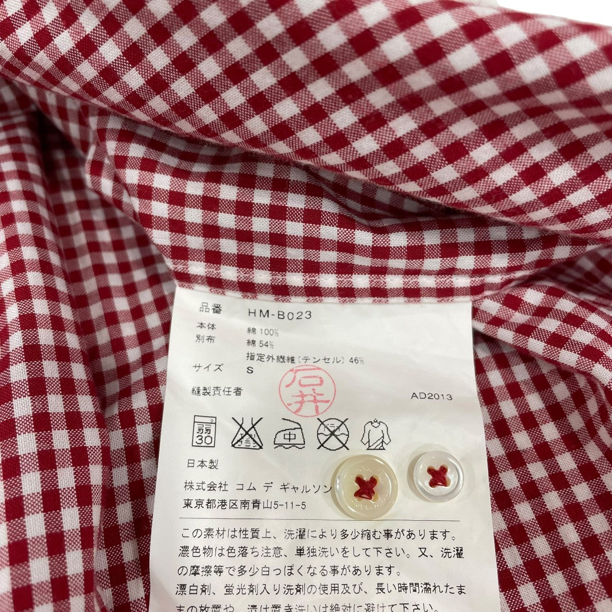 COMME des GARCONS HOMME ギンガムチェックシャツHM-B023 古着・中古-7枚目のアイテム画像