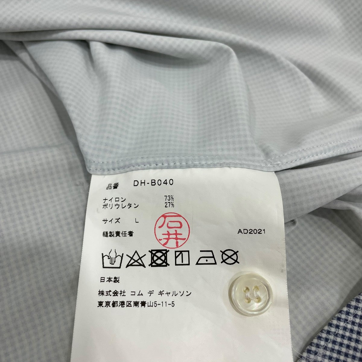 COMME des GARCONS HOMME DEUX 総柄長袖シャツDH-B040 古着・中古-6枚目のアイテム画像