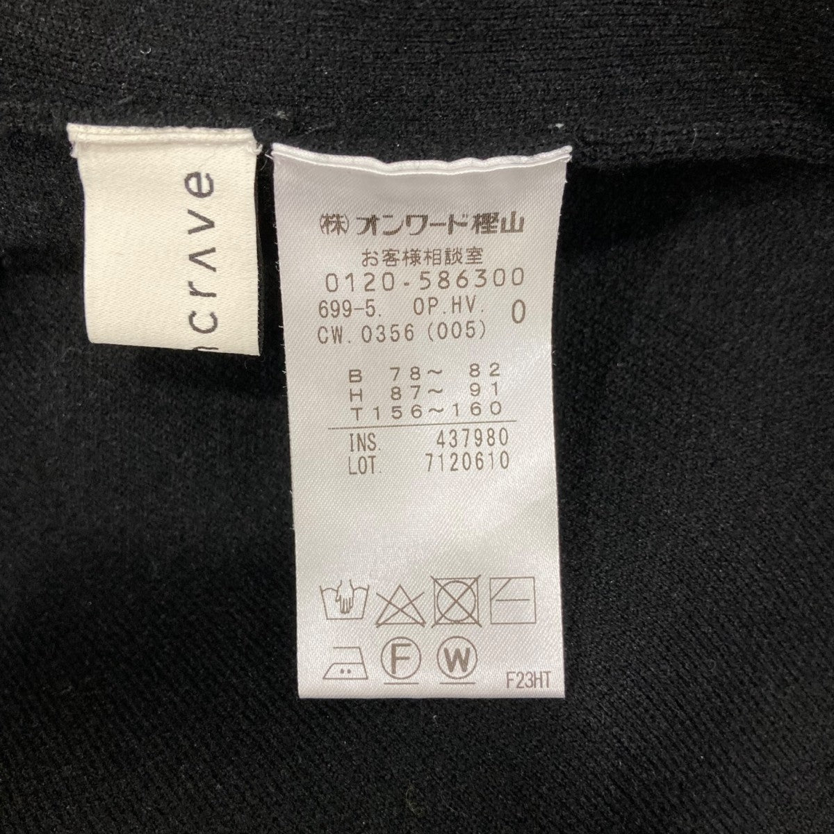 長袖ワンピース