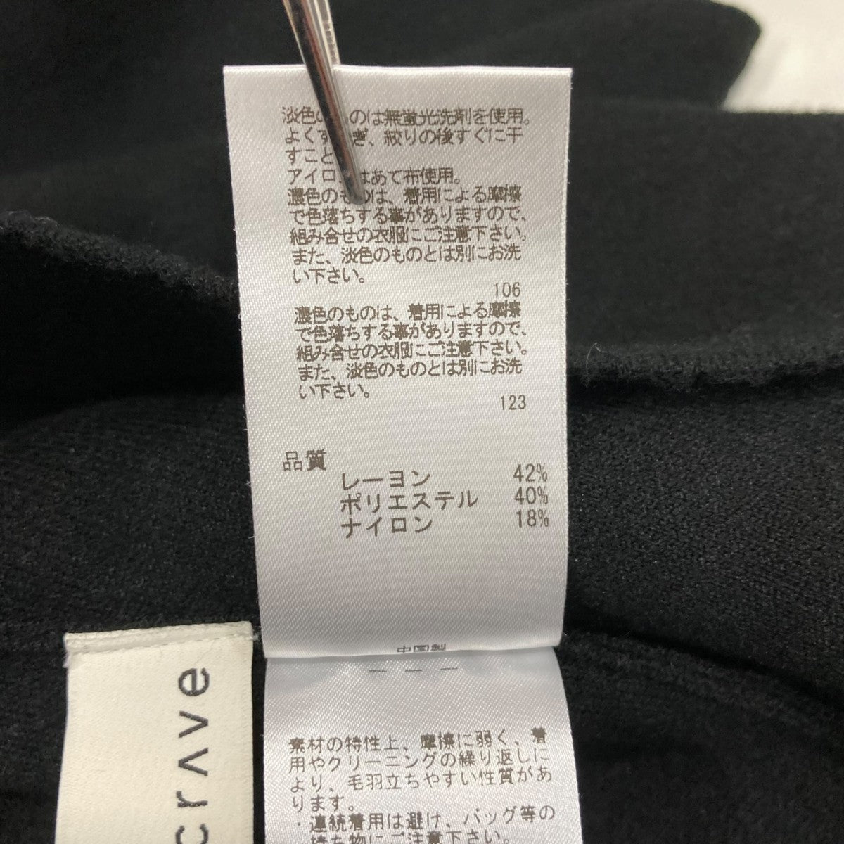 長袖ワンピース