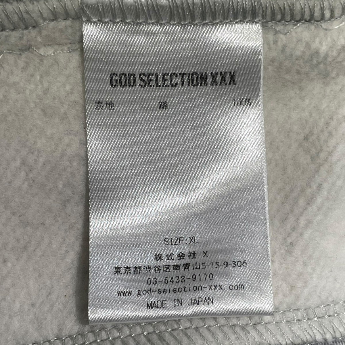 SWEAT PANTSスウェットパンツGX-S24-PT-05