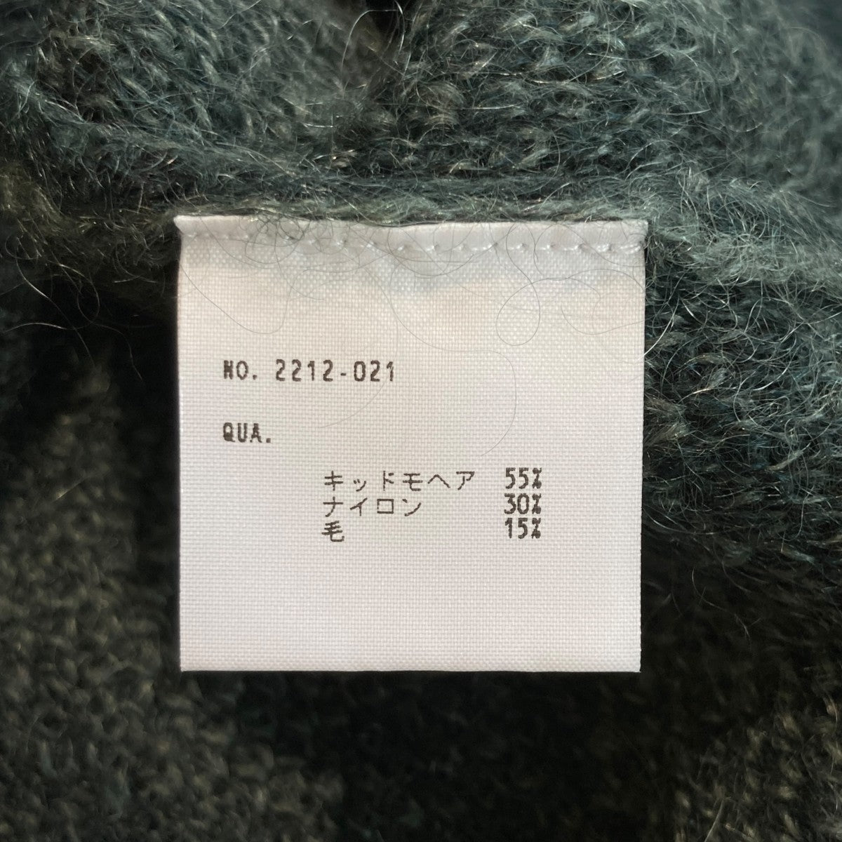 モヘア混 カーディガン2212-021