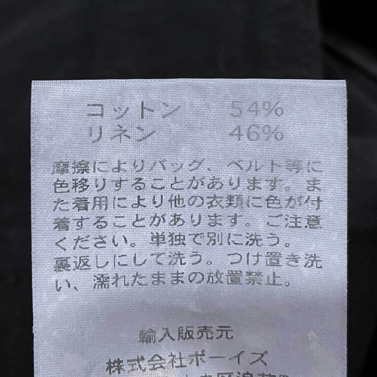 VETRA コットンリネンカバーオール COVERALL 5T90／12BH 古着・中古-6枚目のアイテム画像