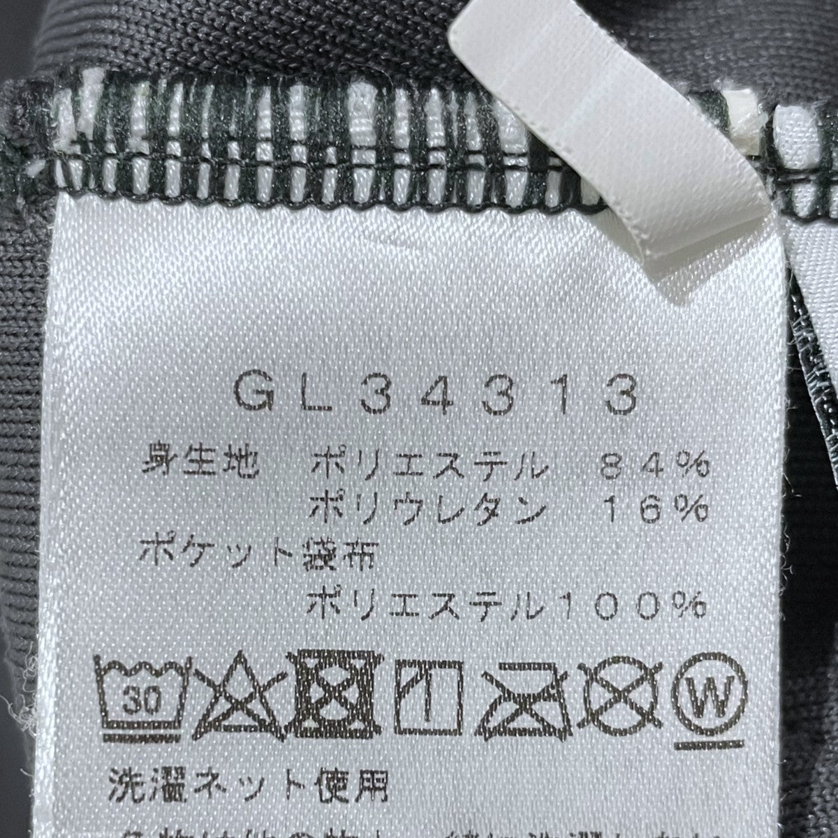 ジップアップフリースジャケット POLARTEC Power Stretch Half Zip Pullover ポーラテックパワーストレッチハーフジッププルオーバー GL34313