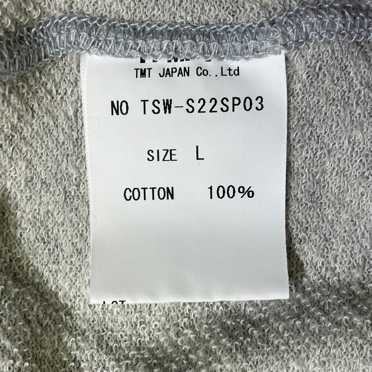 TMT パーカーTSW-S22SP03 古着・中古-5枚目のアイテム画像