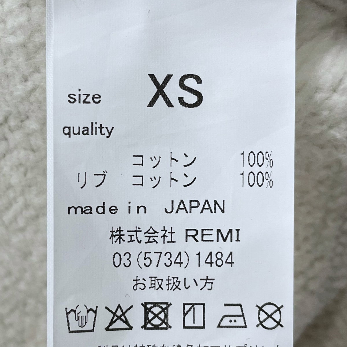 REMI RELIEF×SHISHIKUI オーバーサイズスウェットトレーナー Brushed