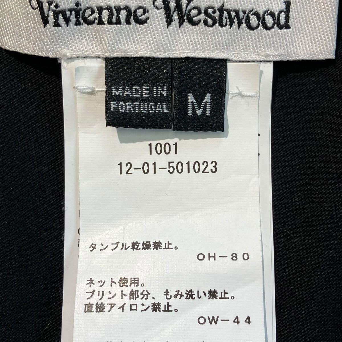 Vivienne Westwood 20SSノースリーブワンピースS26CT0709 古着・中古-5枚目のアイテム画像