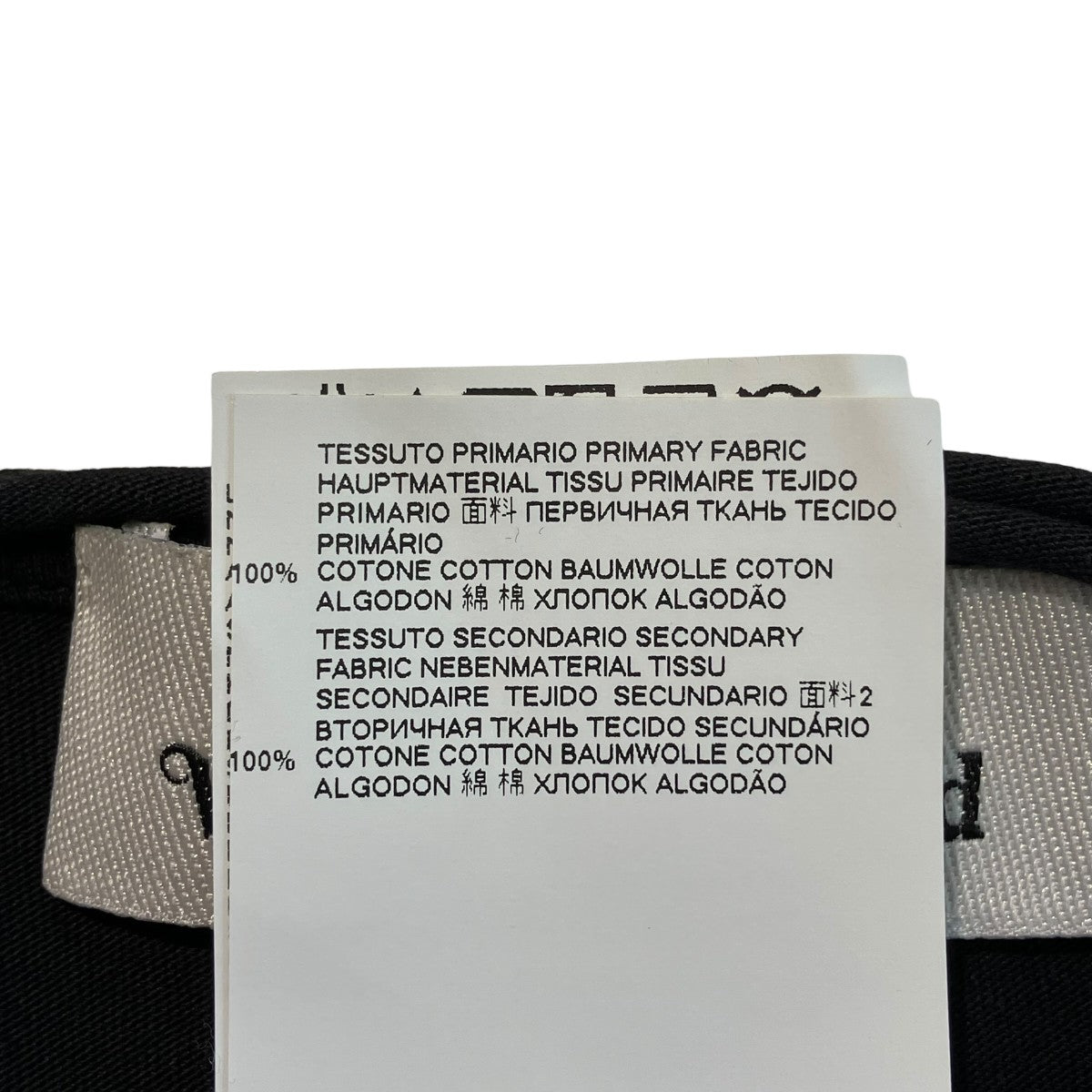 Vivienne Westwood 20SSノースリーブワンピースS26CT0709 古着・中古-6枚目のアイテム画像