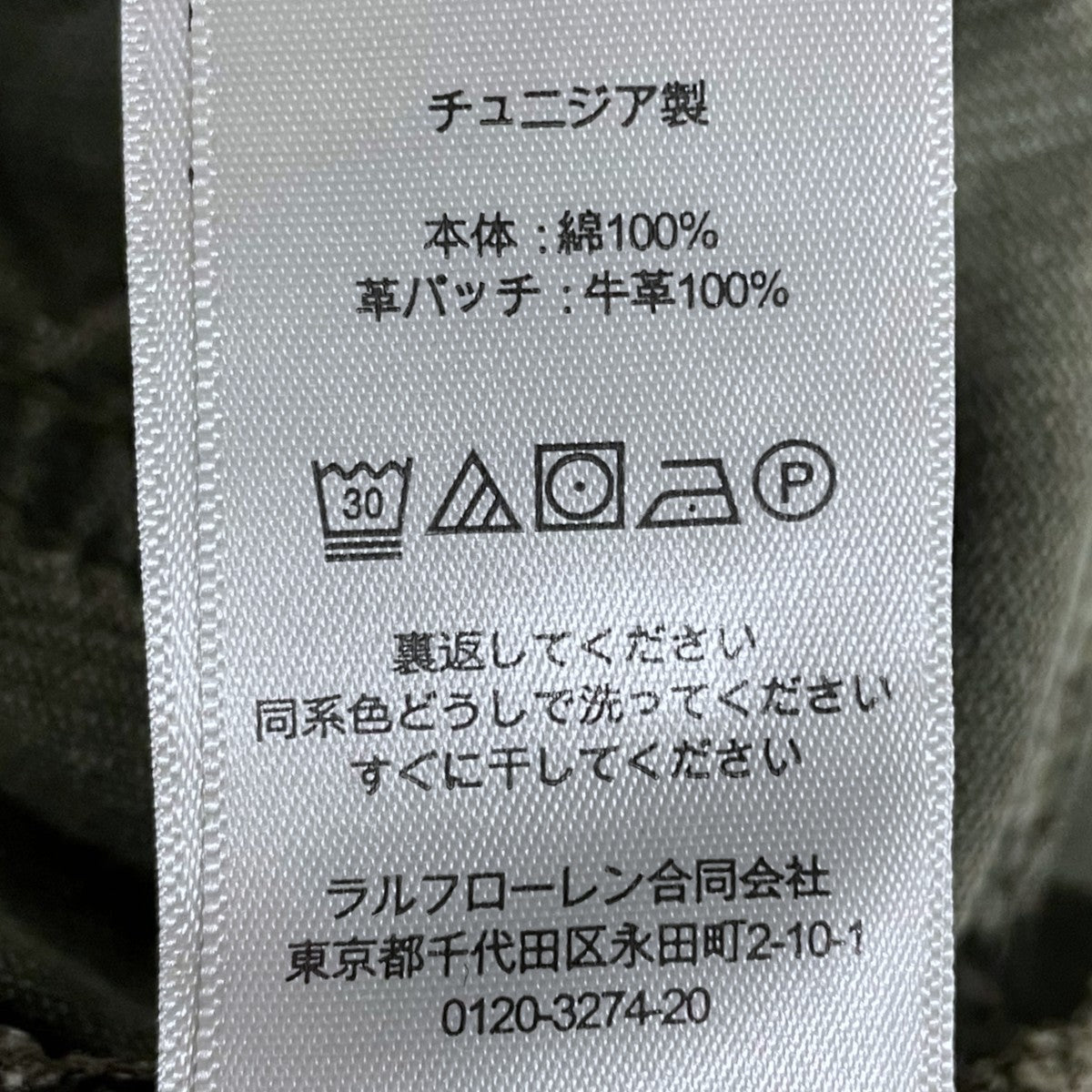 RRL スリムフィットコーデュロイパンツ Slim Fit Corduroy Pant MNRRPNT14G20131 古着・中古-9枚目のアイテム画像