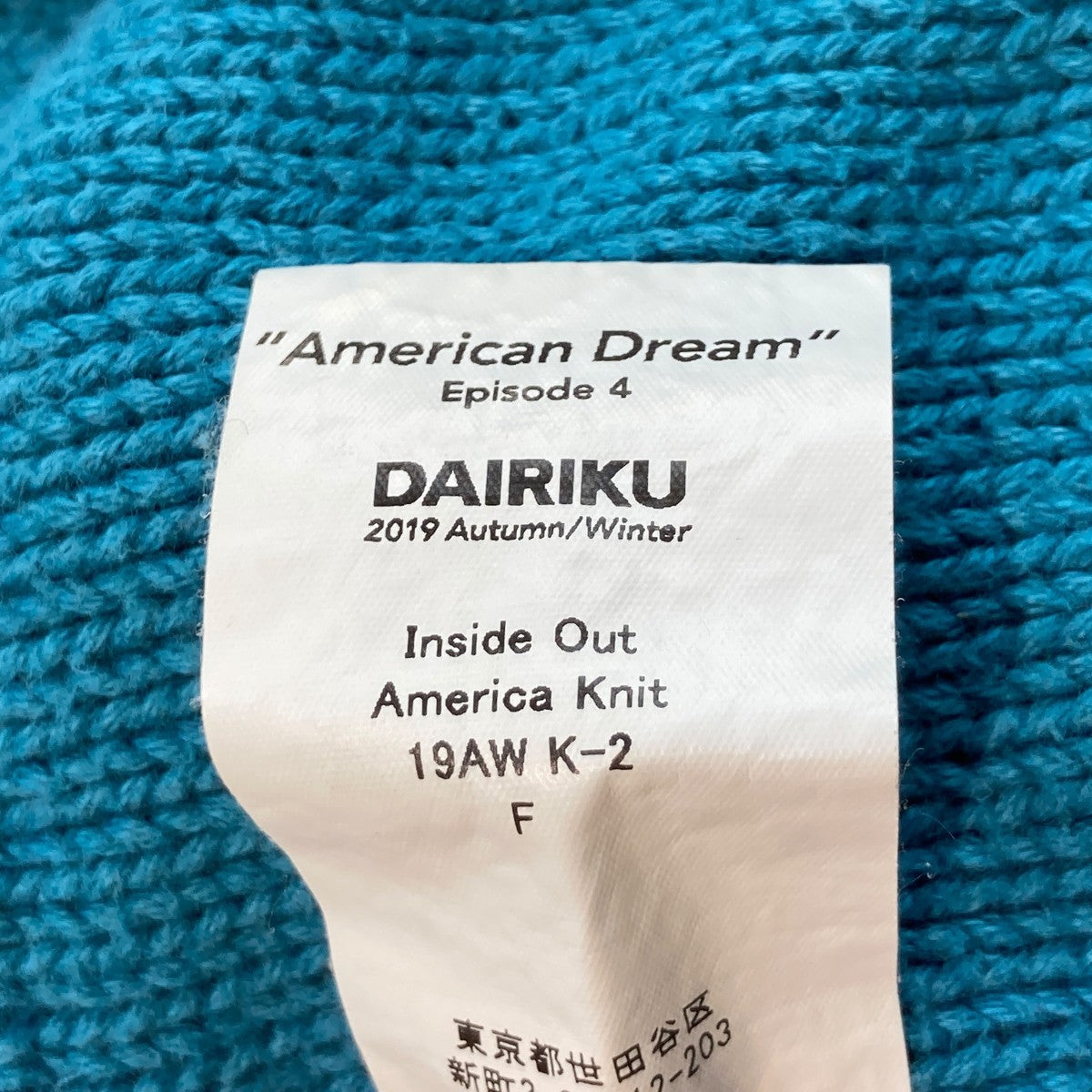 Inside Out American Knitニット19AW K-2
