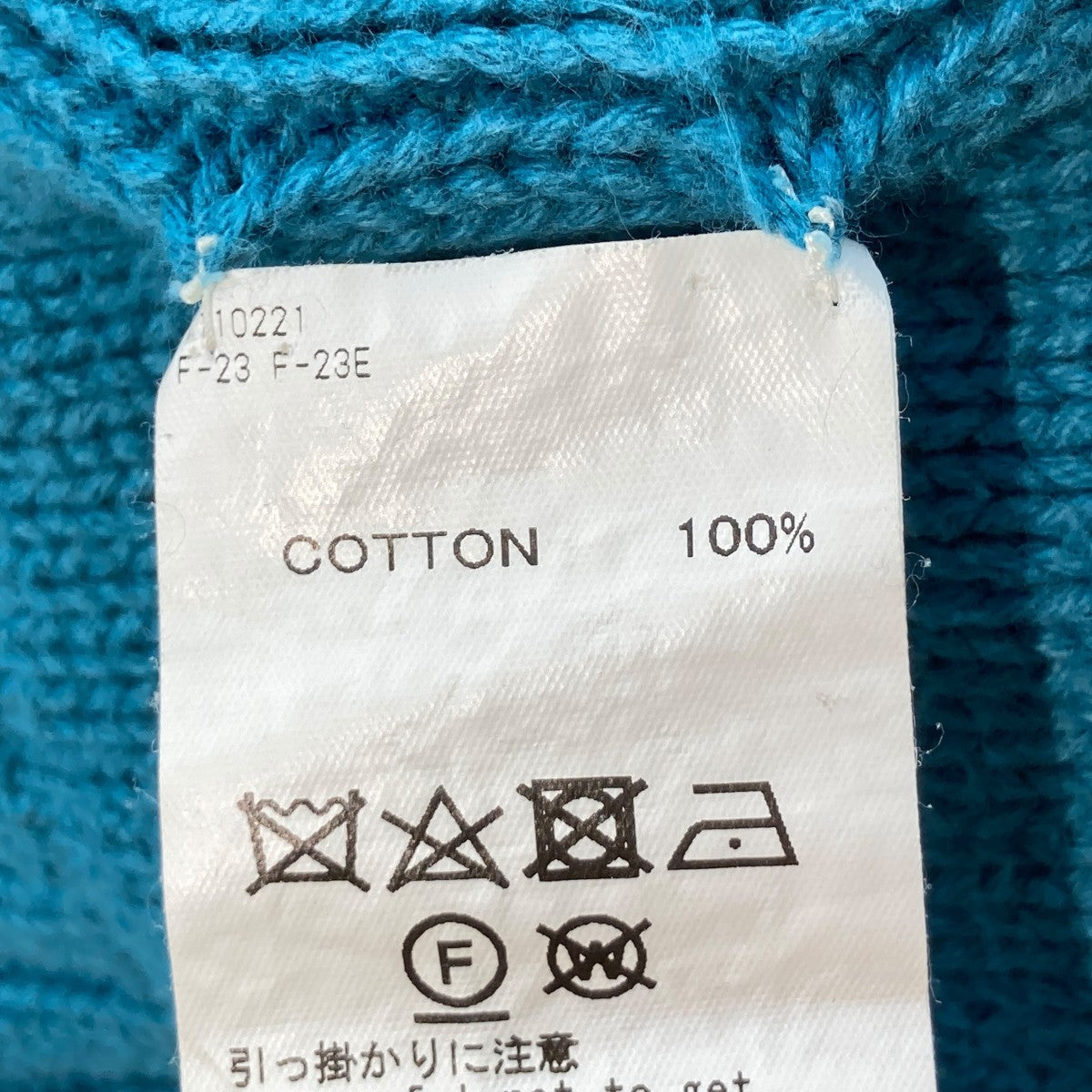 Inside Out American Knitニット19AW K-2