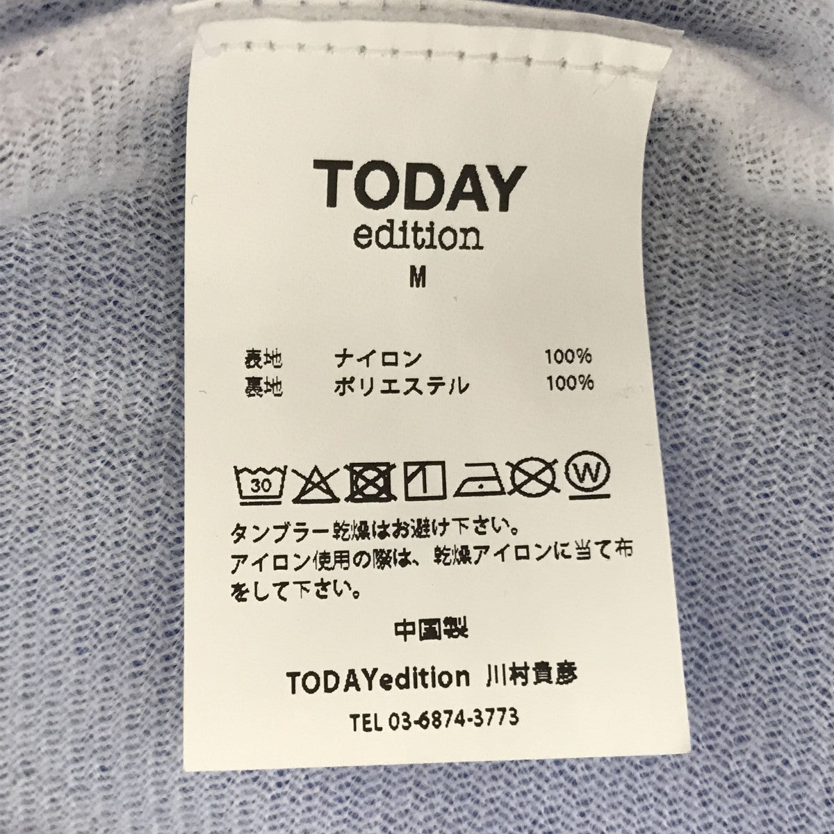 コーチジャケット