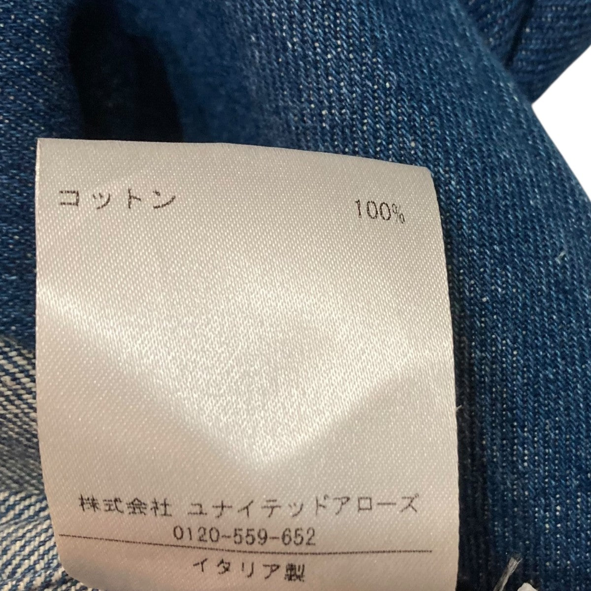 デニムジャケット1122-343-6373