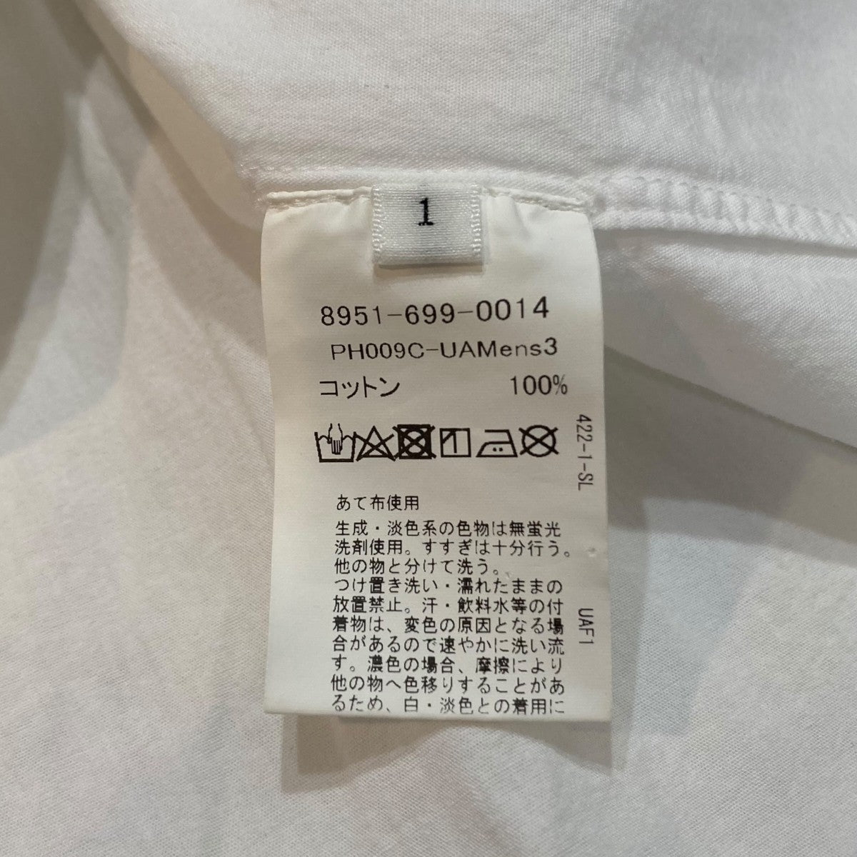 バンドカラーシャツ8951-699-0014