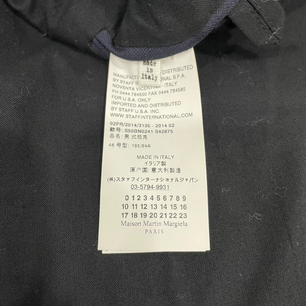 Martin Margiela 10 テーラードジャケットS50BN0241 古着・中古-7枚目のアイテム画像