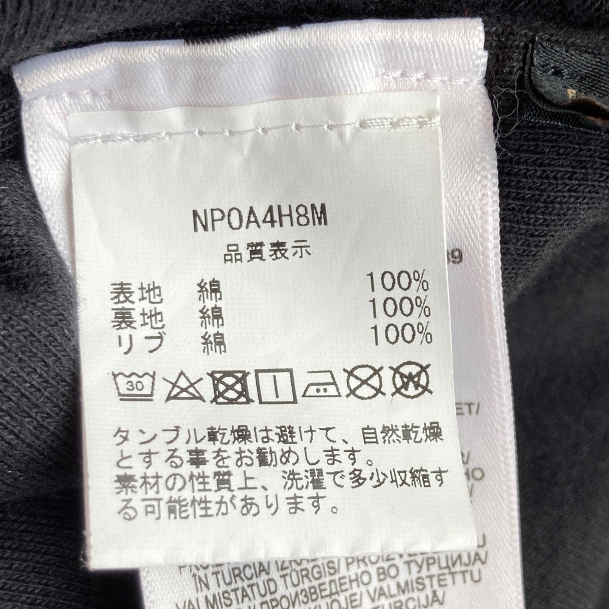 NAPA by Martine Rose B-PARMA HDプルオーバーパーカーNPOA4H8M 古着・中古-6枚目のアイテム画像