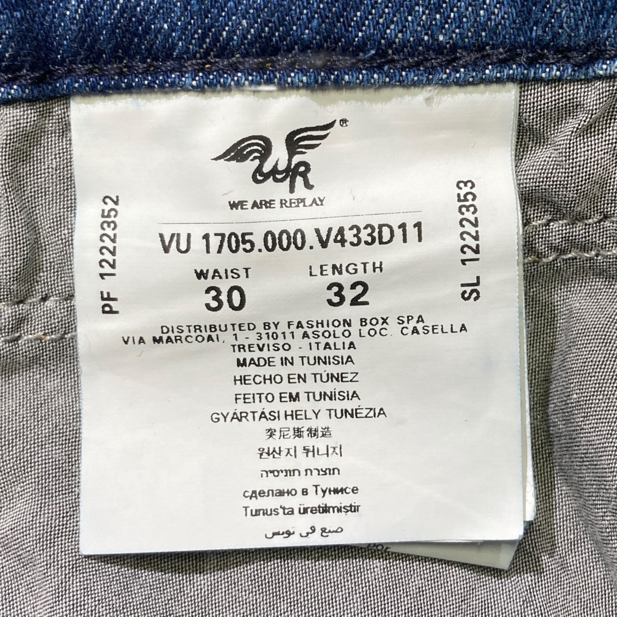 WEAREREPLAY デニムパンツVU1705 古着・中古-5枚目のアイテム画像