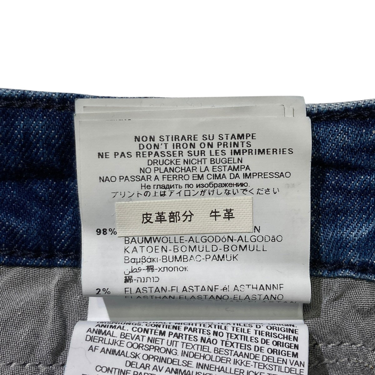 WEAREREPLAY デニムパンツVU1705 古着・中古-6枚目のアイテム画像