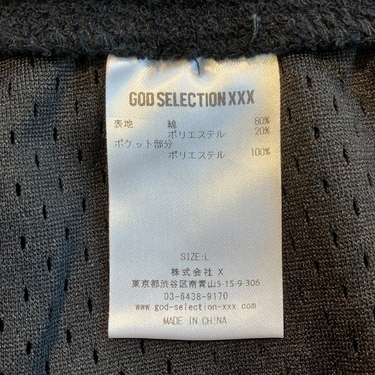 PILE BOARD SHORTSハーフパンツGX-S25-SP-05