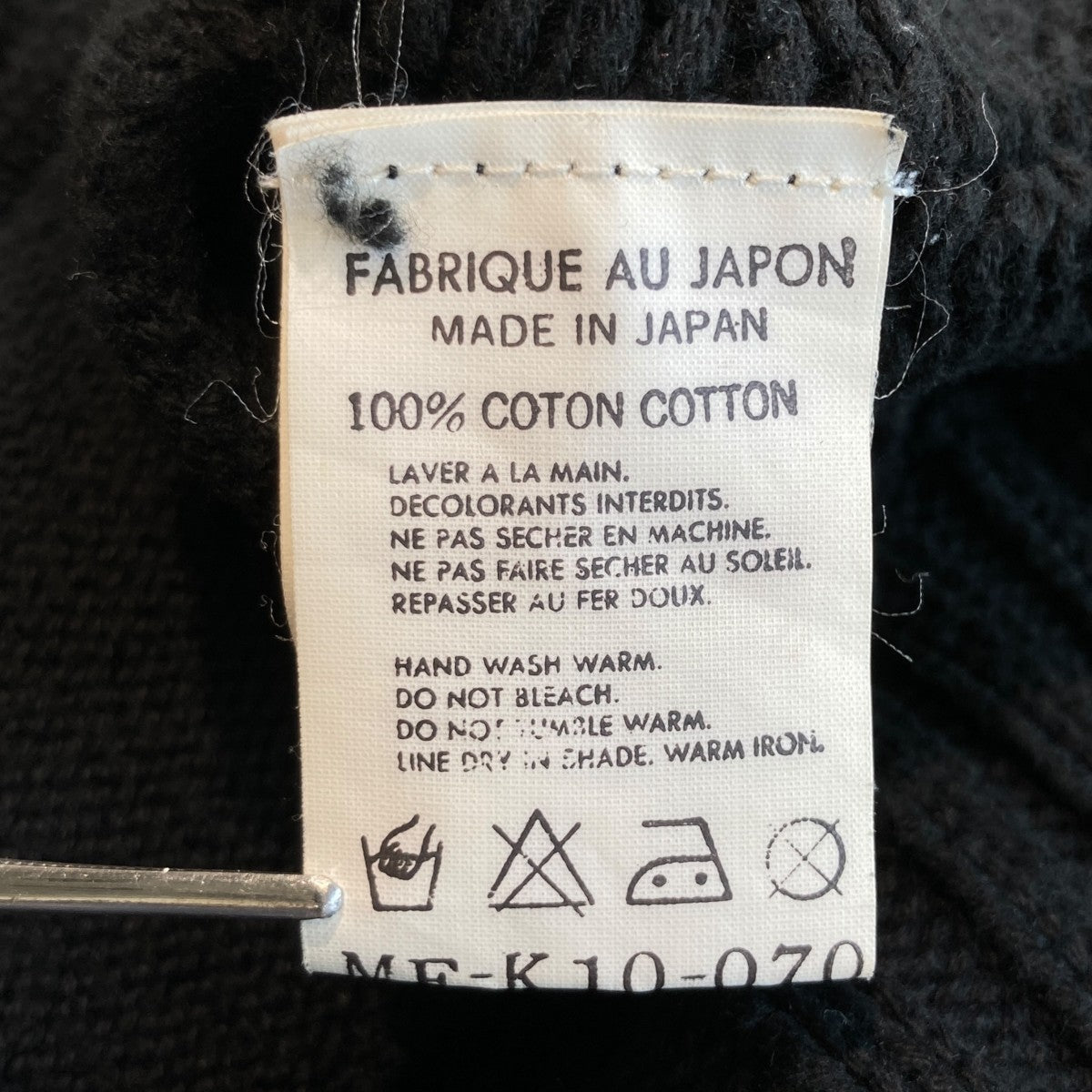 Y’S for men ニットセーターMF-K10-070 古着・中古-6枚目のアイテム画像