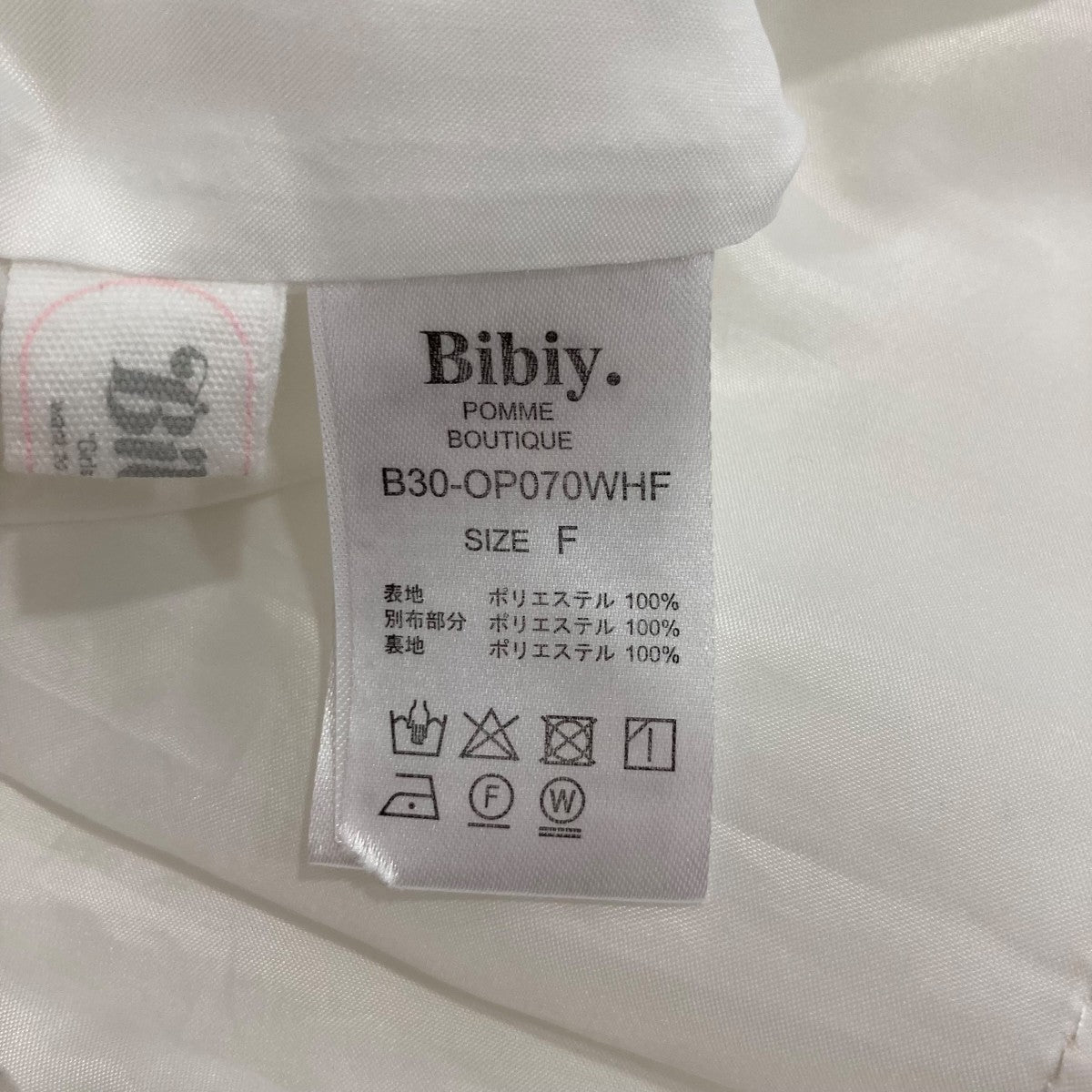 Bibiy． フレアシルエット長袖ワンピースB30OP070WHF 古着・中古-6枚目のアイテム画像