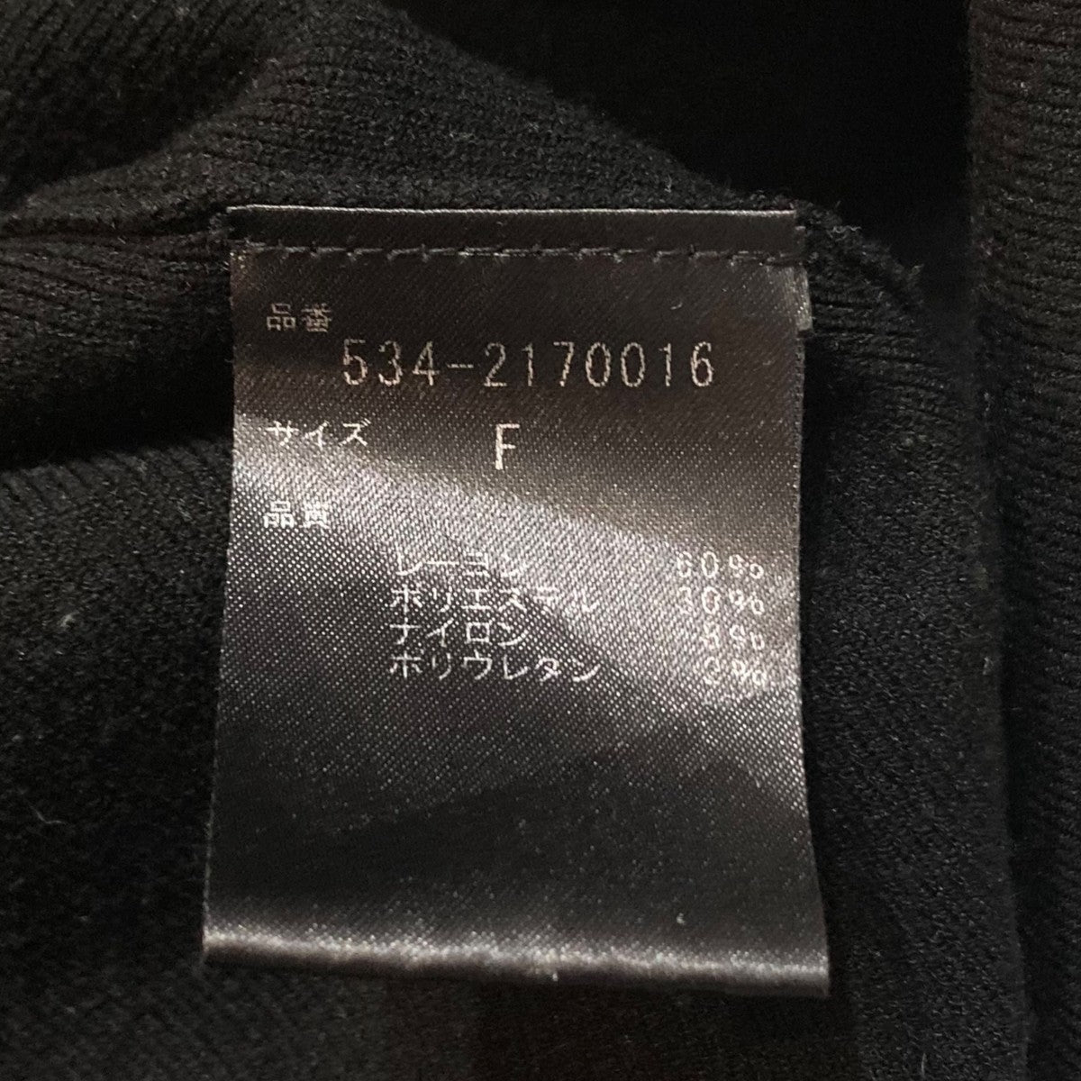 LE PHIL オーバーサイズカーディガン 534-2170016 古着・中古-8枚目のアイテム画像