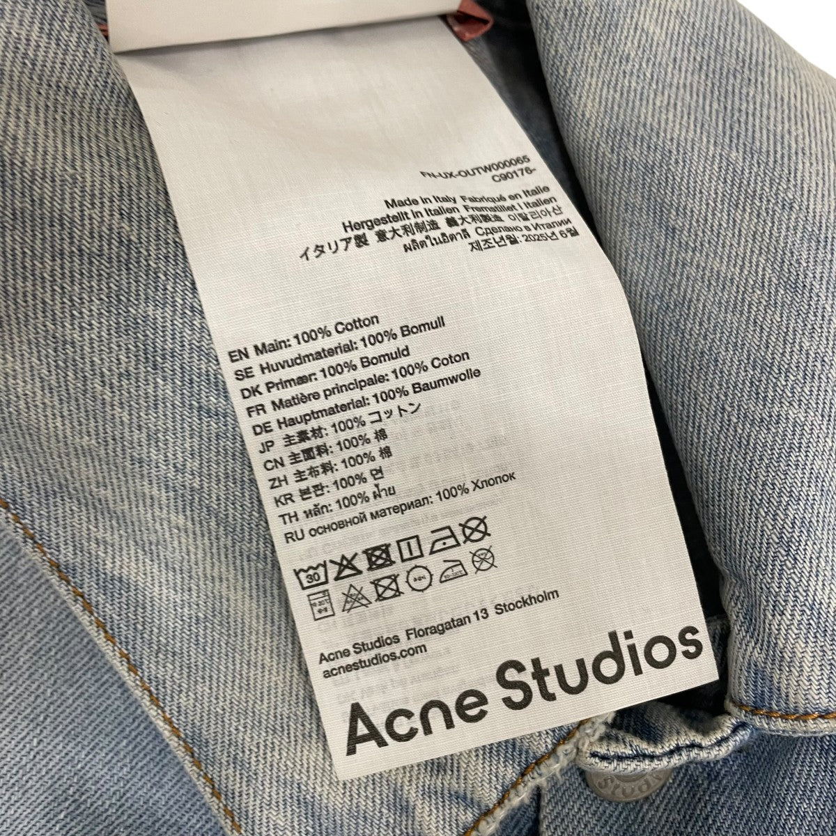 ACNE STUDIOS デニムジャケットFN-UX-OUTW000065 古着・中古-8枚目のアイテム画像