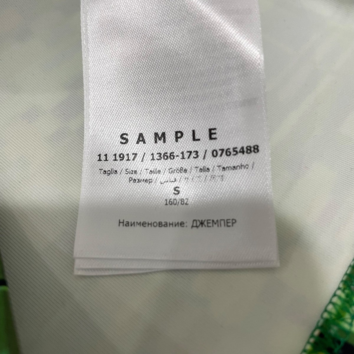 長袖カットソー1366173