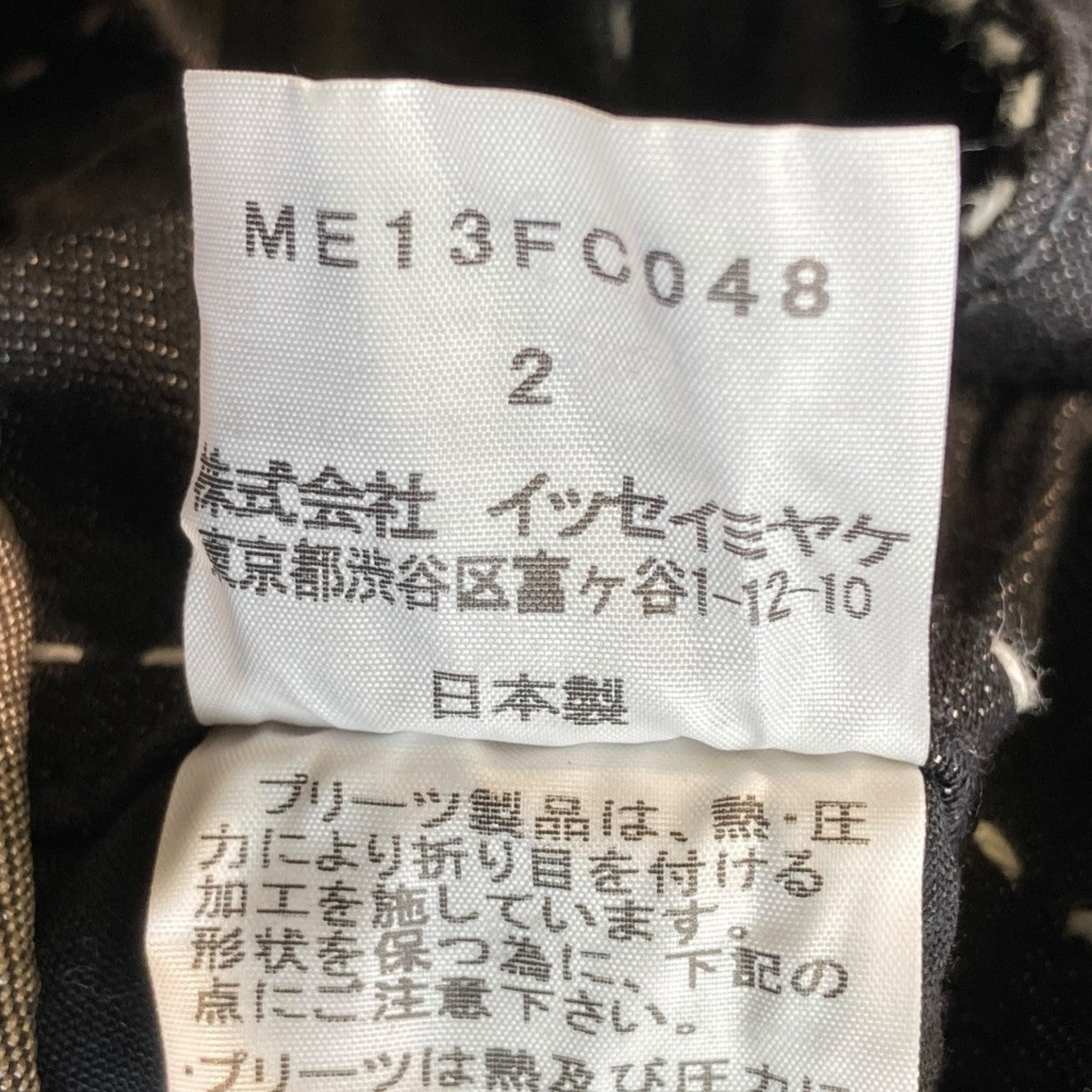 シャーリング ジャケットME13FC048
