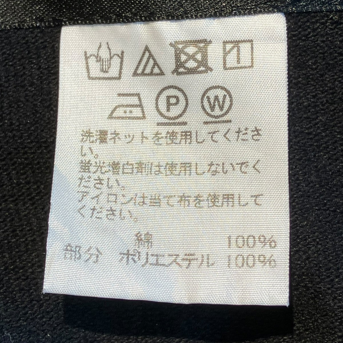 ISSEY MIYAKE MEN ハーフパンツME91JF079 古着・中古-6枚目のアイテム画像