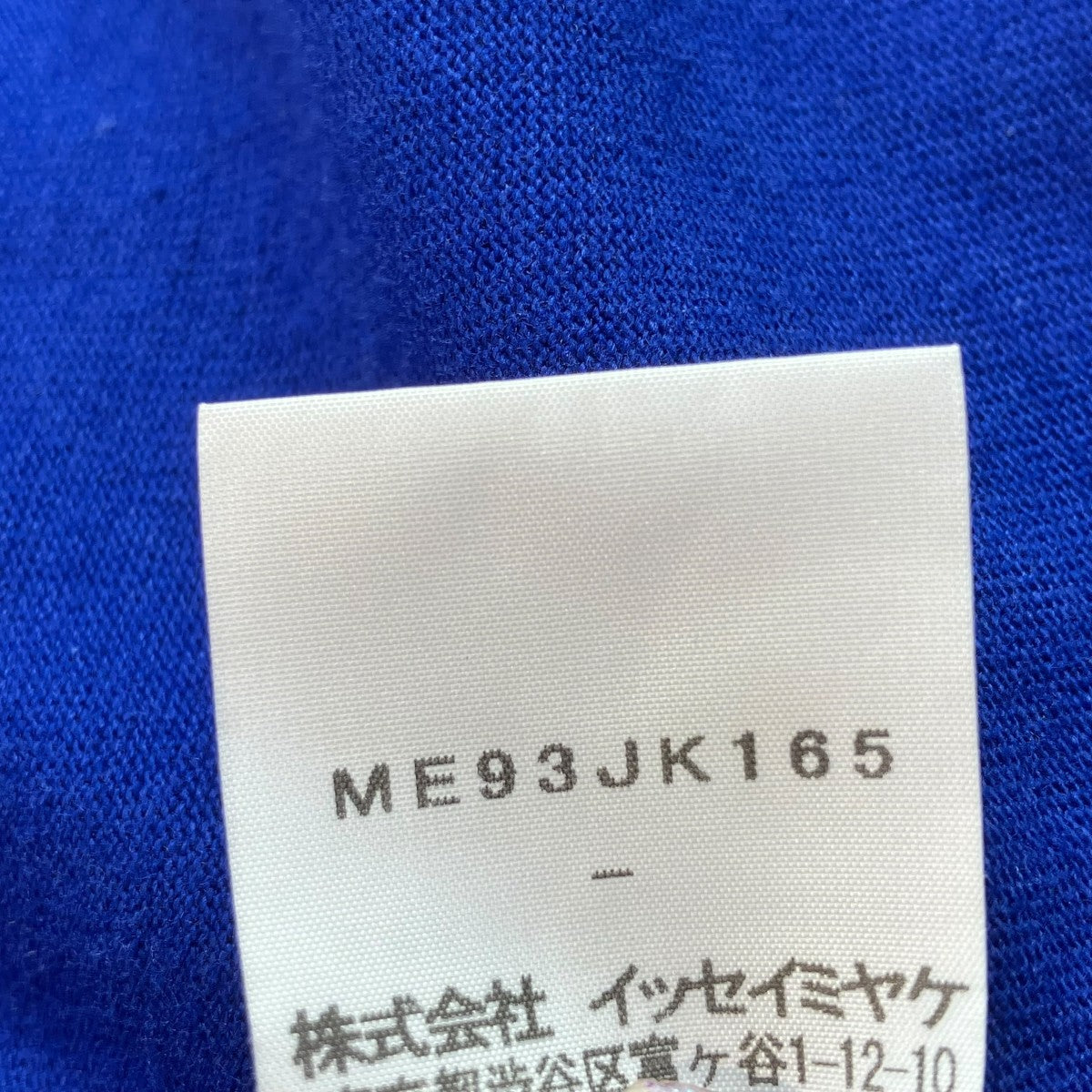 ISSEY MIYAKE MEN(イッセイミヤケ) 半袖カットソーME93JK165 ME93JK165