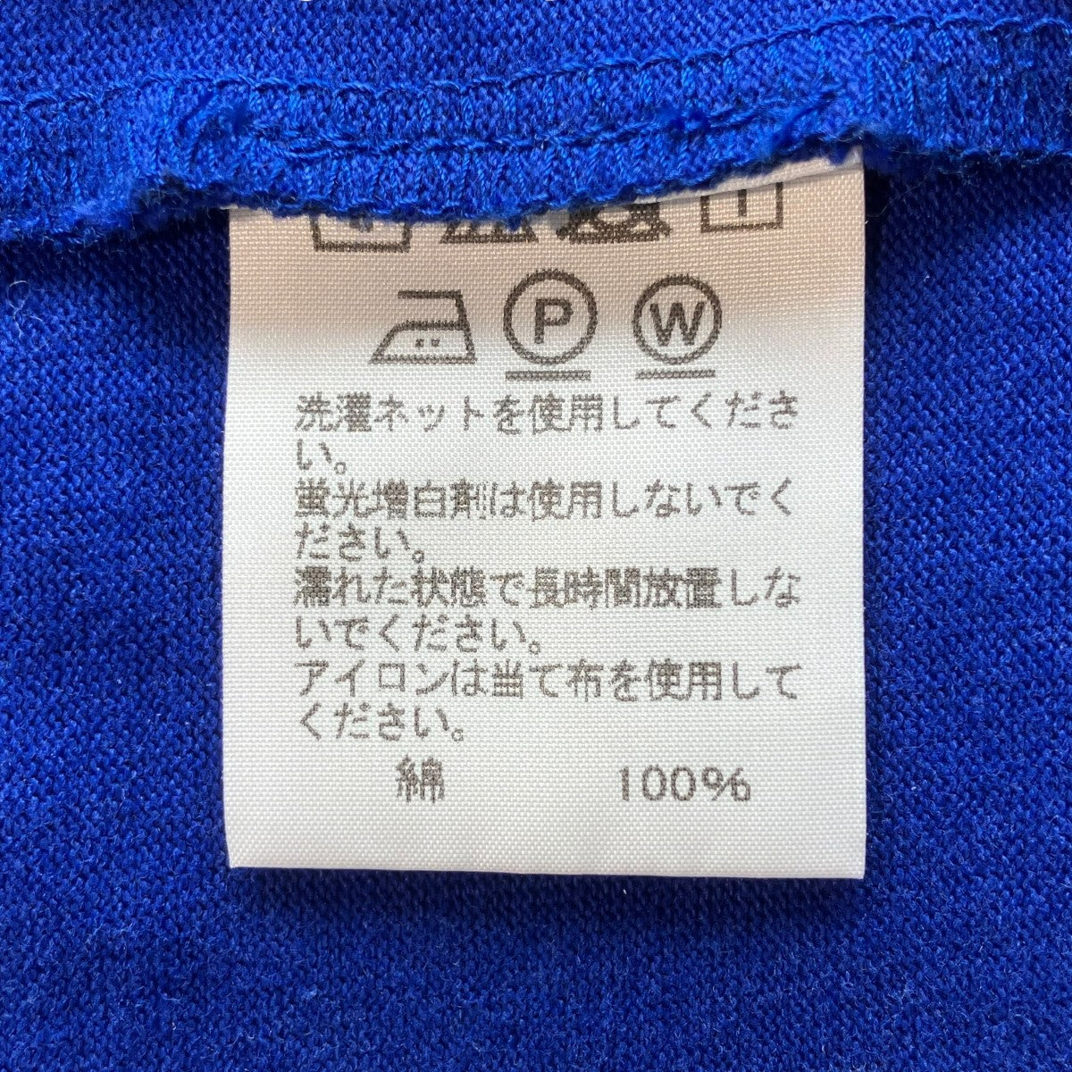 半袖カットソーME93JK165