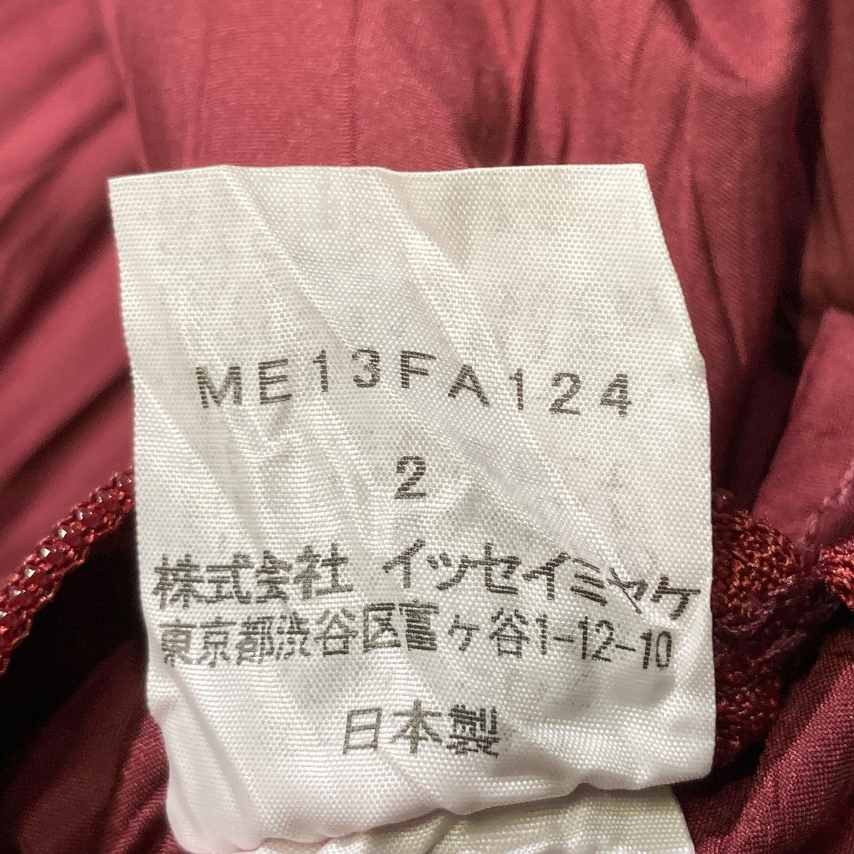シワ加工ダウンコートME13FA124