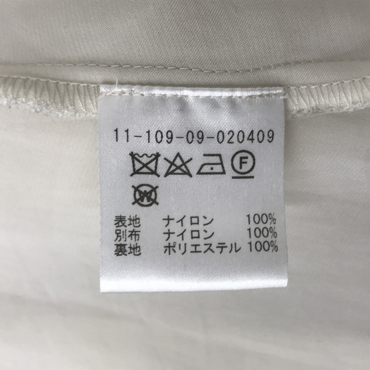 ESTNATION チュールスカート11-109-09-020409 古着・中古-4枚目のアイテム画像