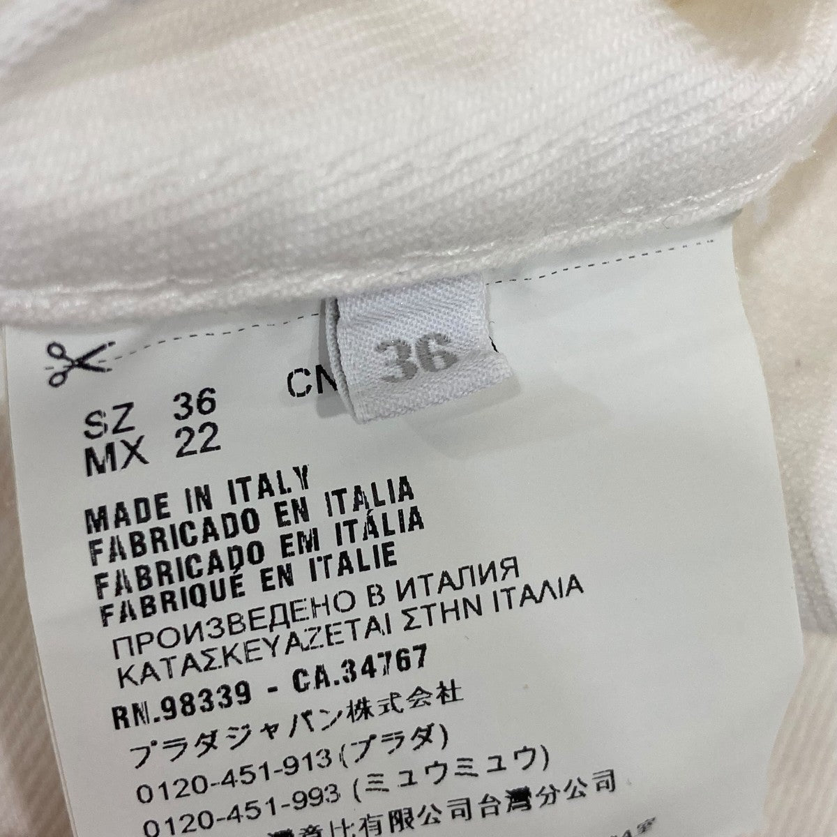 PRADA ノースリーブワンピースGFA118 古着・中古-5枚目のアイテム画像