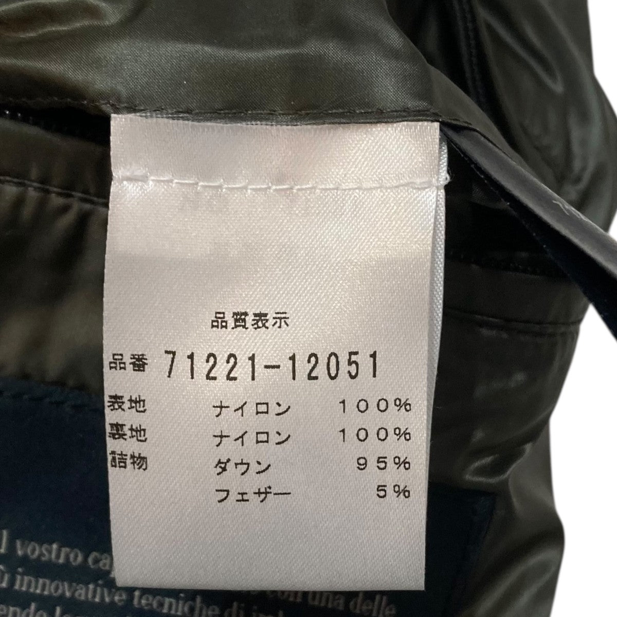 ダウンジャケット71221-12051