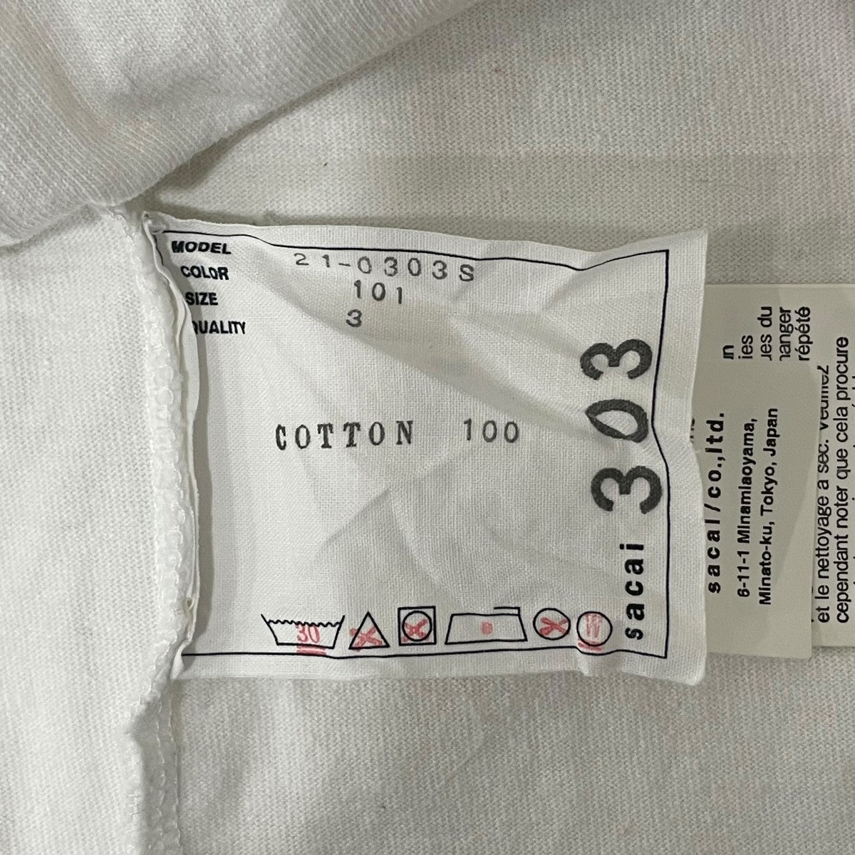 sacai 半袖カットソーSIZE 3 古着・中古-7枚目のアイテム画像