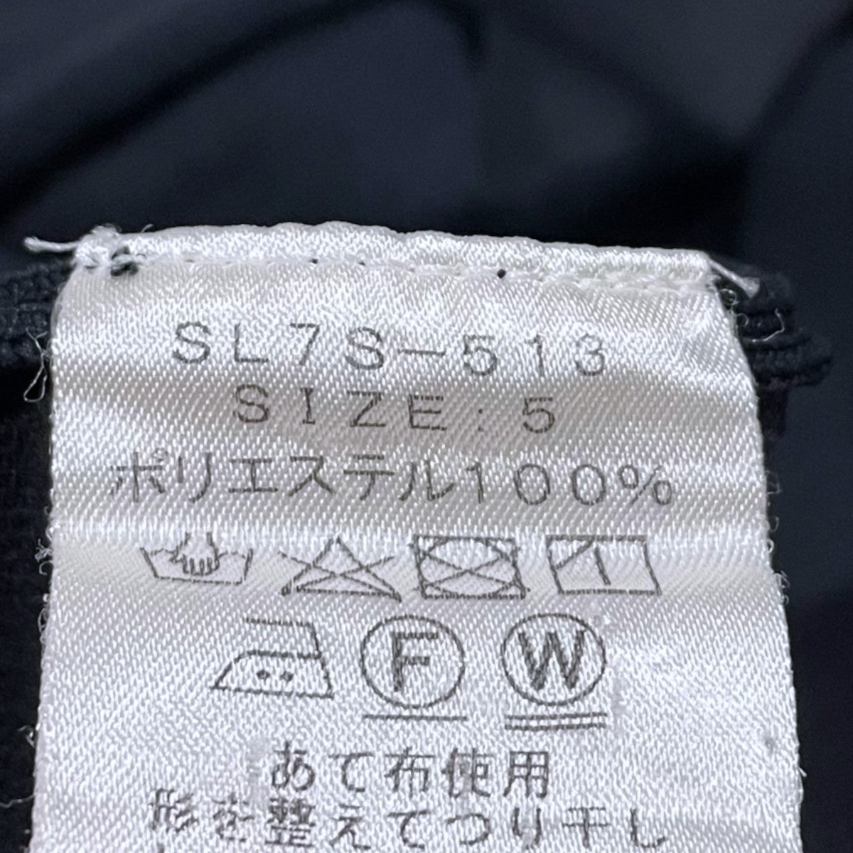 22SS 18G シルク天竺 モックネック半袖ニット SL7S-513