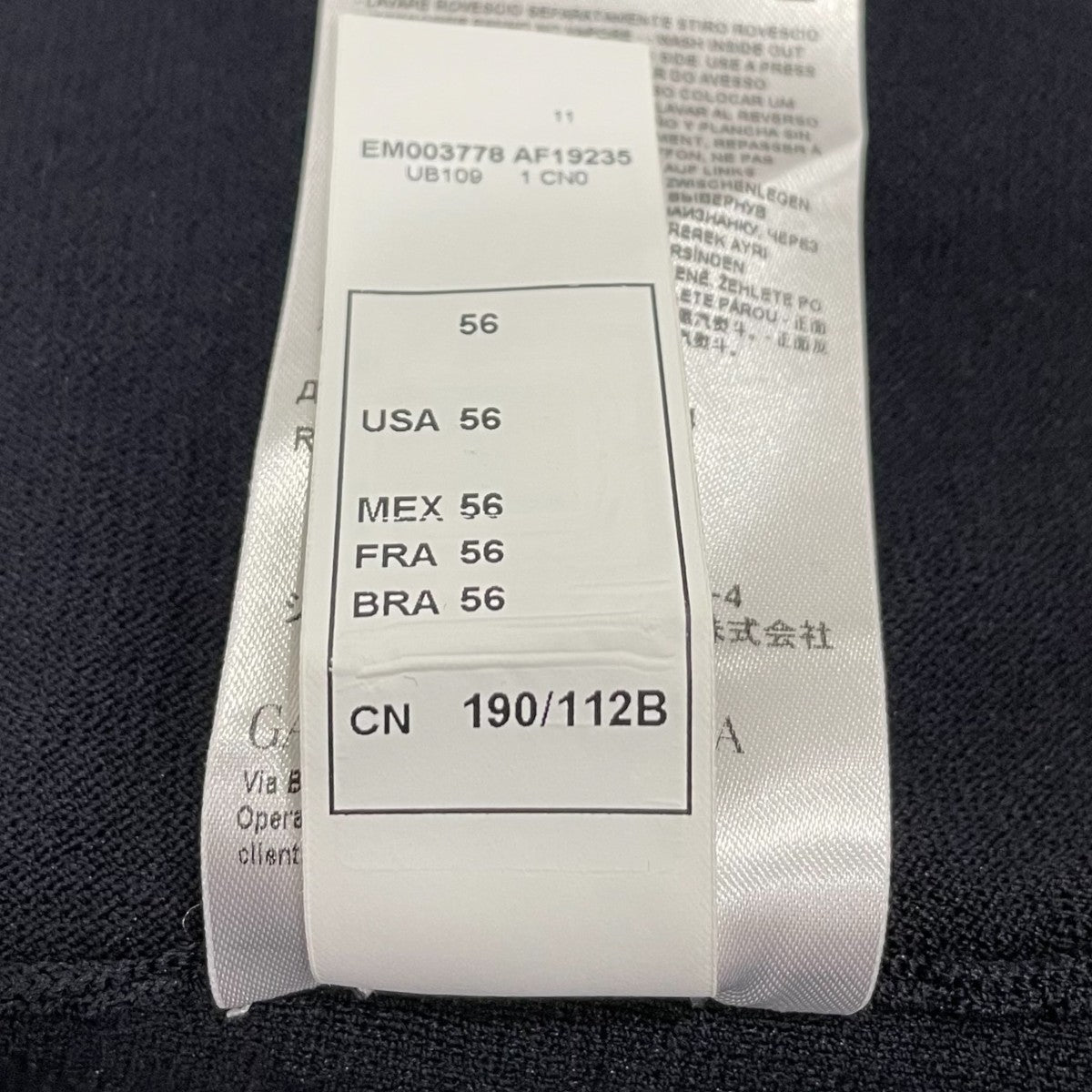 EMPORIO ARMANI Icon グルカラーニットジャケットEM003778 古着・中古-6枚目のアイテム画像