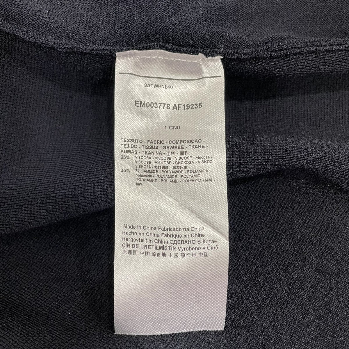 EMPORIO ARMANI Icon グルカラーニットジャケットEM003778 古着・中古-7枚目のアイテム画像