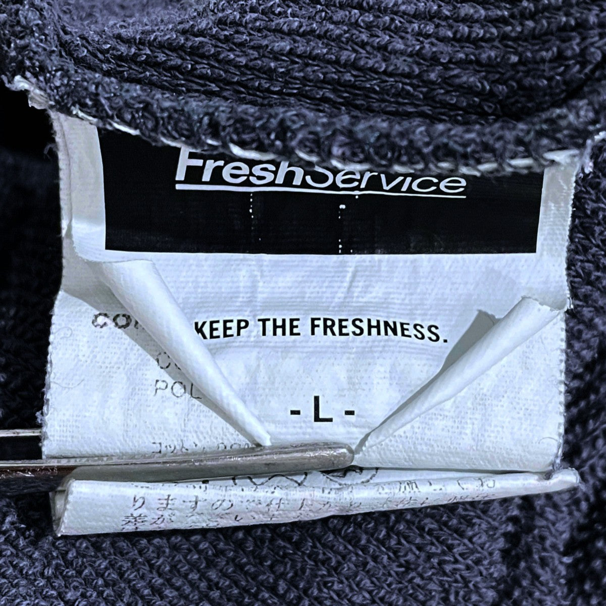 FreshService 25SS パイル地セットアップ 半袖カットソー ハーフパンツ UTILITY PILE SET-UP ユーティリティ パイル セットアップ FSR251-60098 古着・中古-8枚目のアイテム画像