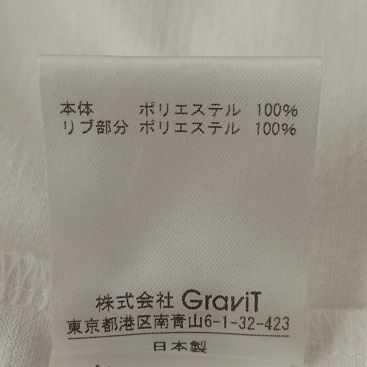 Backwards DB Back print Mock Neck半袖カットソー521-12011 古着・中古-5枚目のアイテム画像
