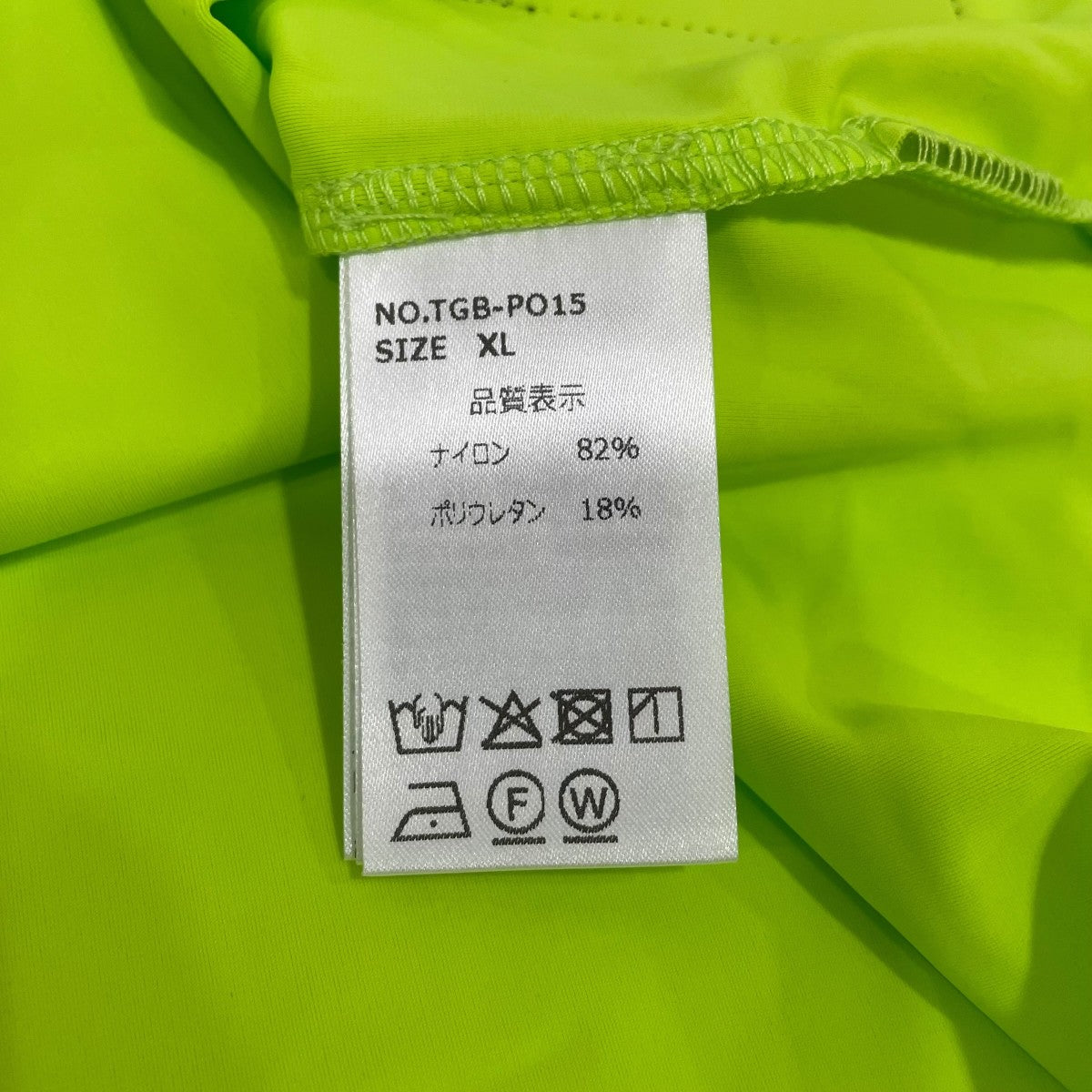 BUTCHERS THURSDAY GOLFIN 半袖カットソーTGBPO15 古着・中古-6枚目のアイテム画像