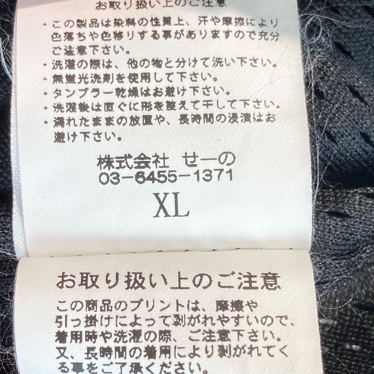 FR2GOLF ハーフパンツ 古着・中古-5枚目のアイテム画像