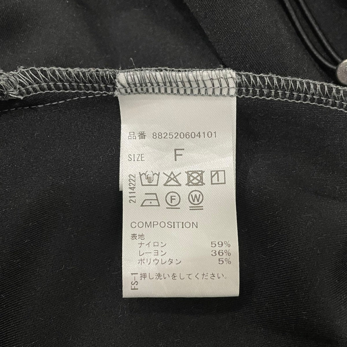 OMMO CIRCLE LAYERED DOCKING TOP半袖カットソー882520604101 古着・中古-6枚目のアイテム画像