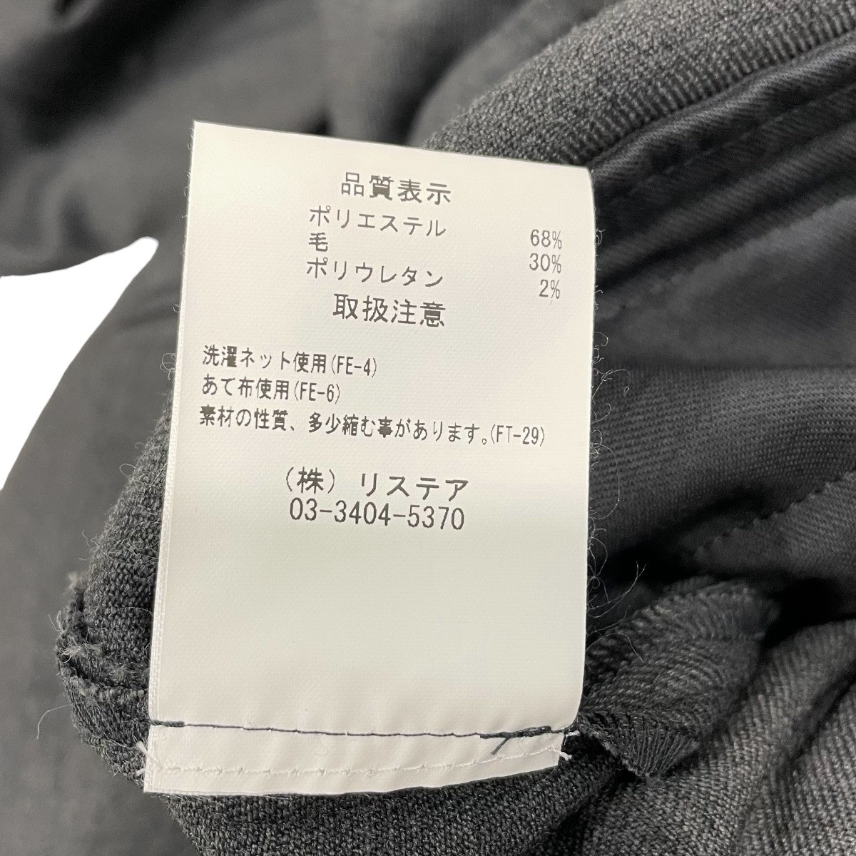 IRENE(アイレネ) Combinaison Chasubleオールインワン26A85001