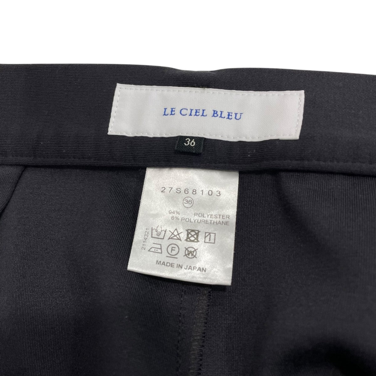 LE CIEL BLEU フレアパンツ27S68103 古着・中古-6枚目のアイテム画像