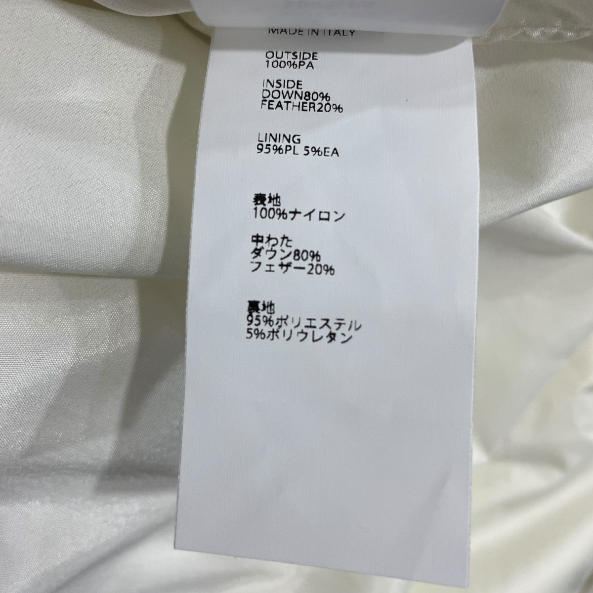 3WAYジャケットブルゾン