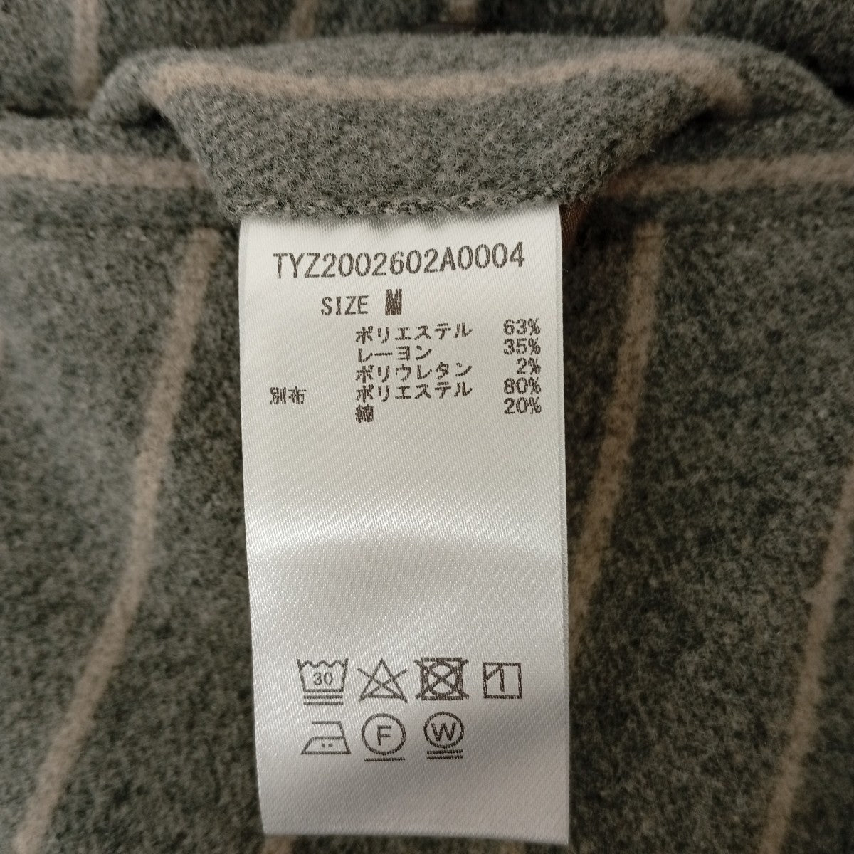 CIAOPANIC TYPY ストライプパンツTYZ2002602A0004 古着・中古-5枚目のアイテム画像